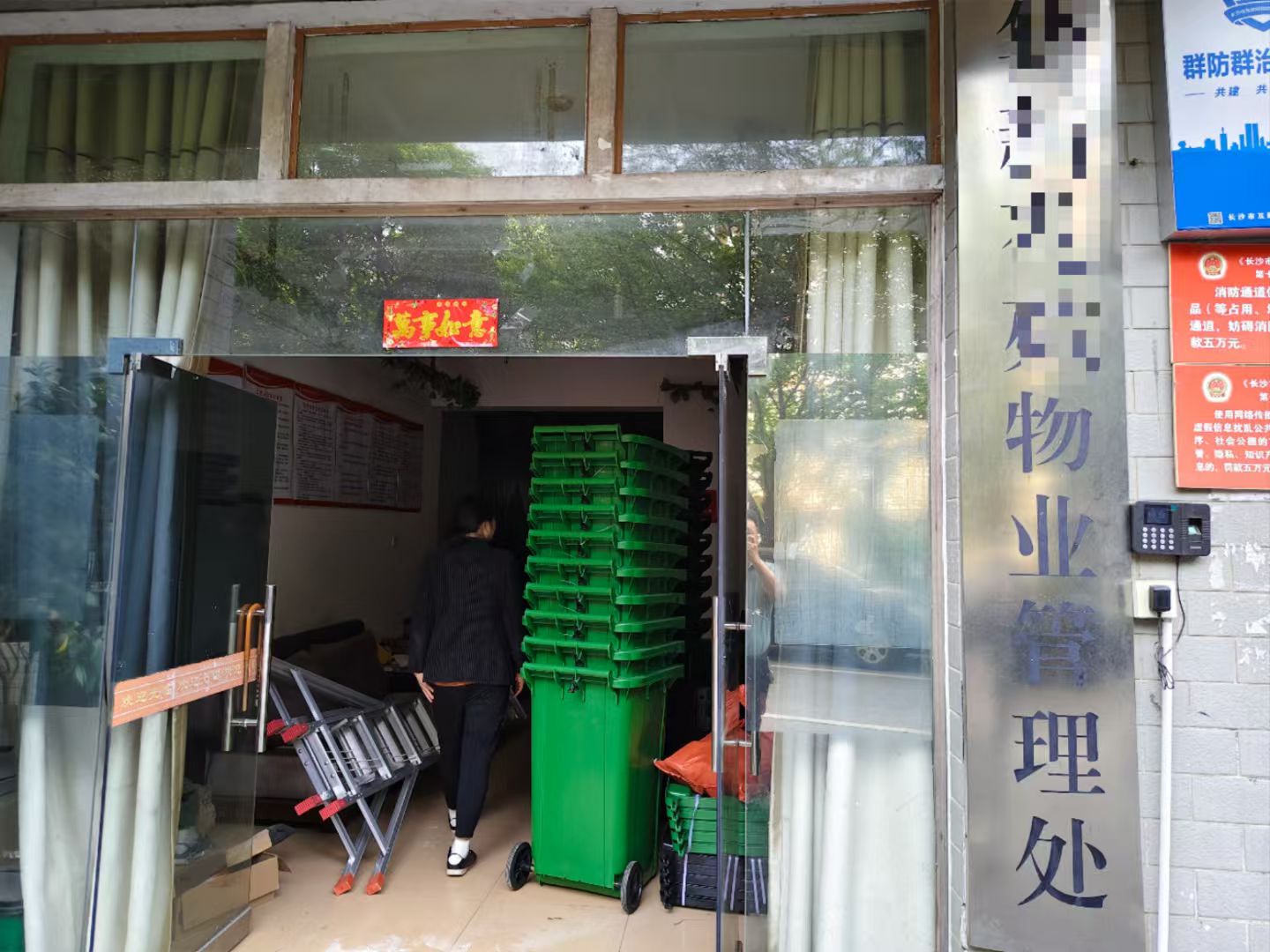1755849816124884.jpg 微信图片_20250822160031_31_2.jpg